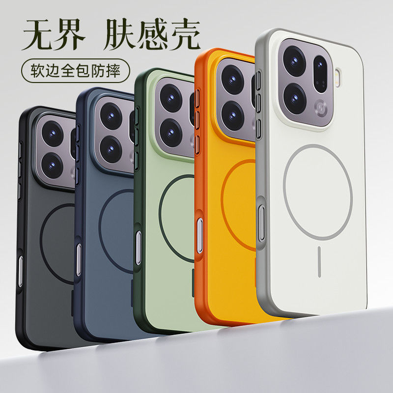 霍尔开关oppofindx9手机壳磁吸