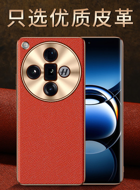 十字纹适用OPPOFind X7Ultra手机壳金属镜头findx8保护套女款男士防摔全包后FindX7质感防手汗保护套皮纹