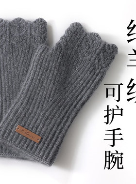 100%纯山羊绒半指手套女