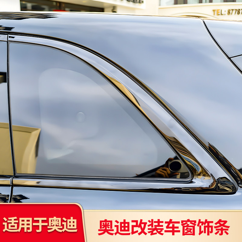 适用奥迪Q2L Q5L Q3改装车窗饰条黑化车窗亮条饰条压条黑武士套件 - 实物图