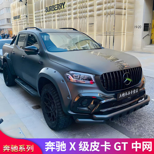 适用奔驰X级X350dAMG中网GT中网竖条星空满天星中网大标