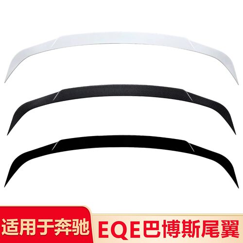 适用奔驰EQE350 AMG外观套件EQE53 GT中网尾翼车窗亮条尾标车标