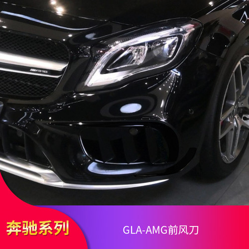 奔驰gla260改装后风刀尾翼