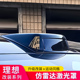 饰 配件车顶黑化装 适用理想L6L7L8L9假激光雷达罩Pro Air专用改装