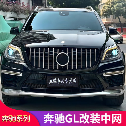 GLGT中网满天星中网镜面大标