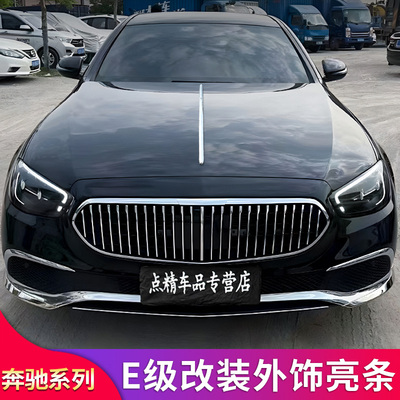 奔驰E级迈巴赫中柱前杠机盖