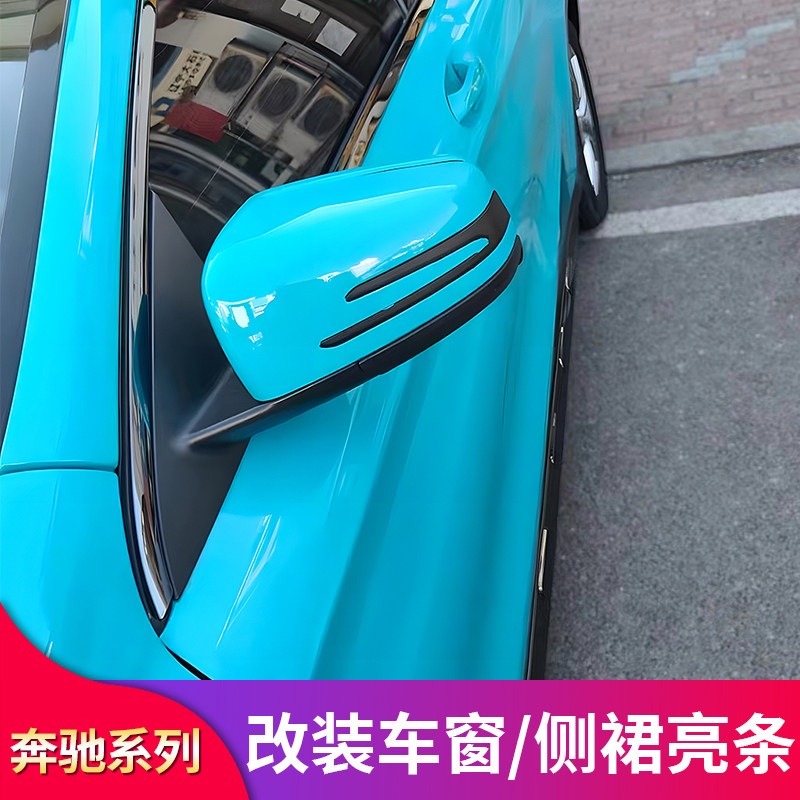 适用奔驰GLA200 GLA220 GLA180 260黑化行李架车窗亮条侧裙