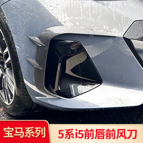 黑化黑武士运动套件