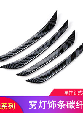 适用奔驰GLC260L GLC300LAMG雾灯饰条风刀前进口侧尾喉尾翼