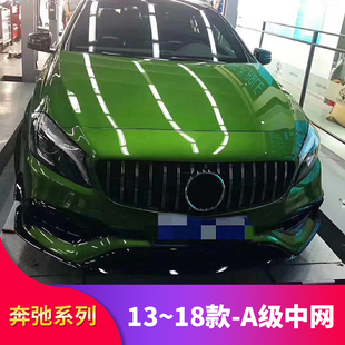 适用奔驰A级W176 A200 A180 A250 A260A45 AMG中网GT竖条中网大标