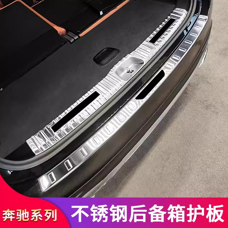 适用奔驰GLC200L GLC260LGLC300L后备箱护板后门槛条踏板亮条