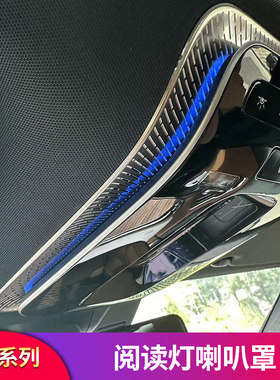 奔驰E级柏林之声喇叭罩