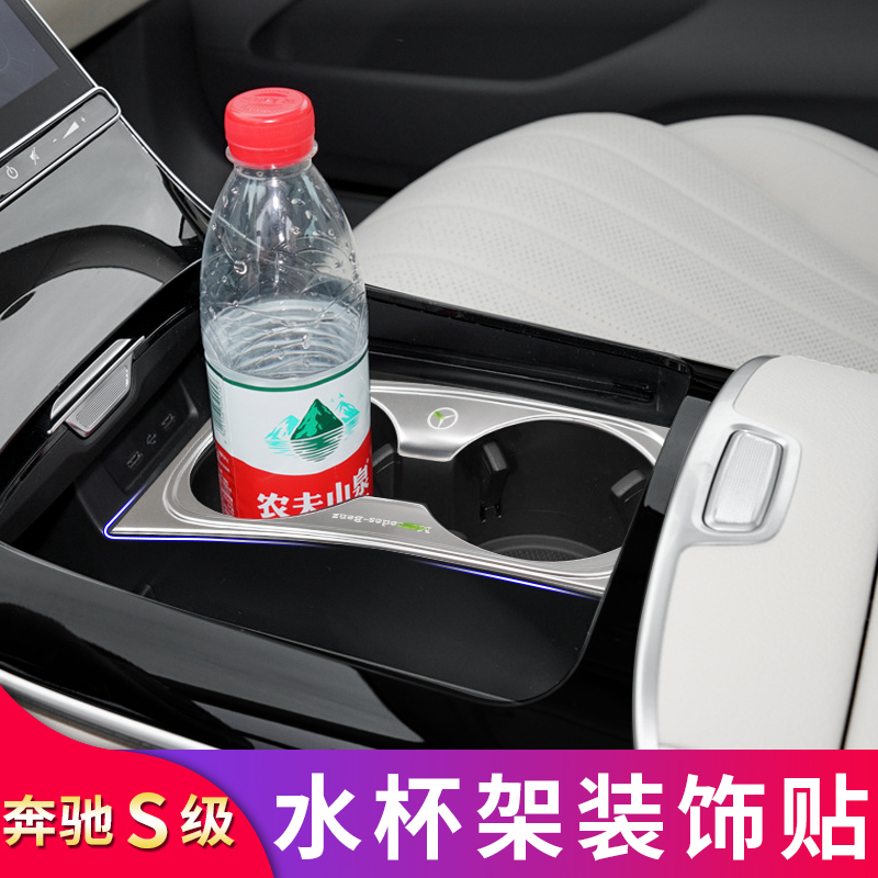 适用奔驰W223新S级S450L S400L S500L车门喇叭罩仪表台高音喇叭罩