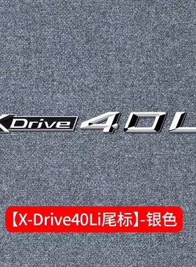 适用宝马黑色车标X7m50i字标后尾标xdrive40i排量50i侧车标贴