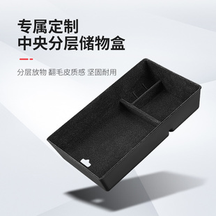 适用奔驰EQE350EQS450E级E260E300L中控扶手箱储物盒置物盒收纳盒