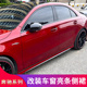 适用奔驰A级W177 A35L车窗亮条饰条侧裙门边条 A220L A200L A180L