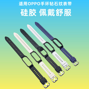 适用OPPO手环表带智能运动Band硅胶腕带1代活力版 配件非原装