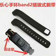 Lexin bracelet band2 wristband replacement belt 2nd generation plug-in strap ring belt smart sports new wristband
