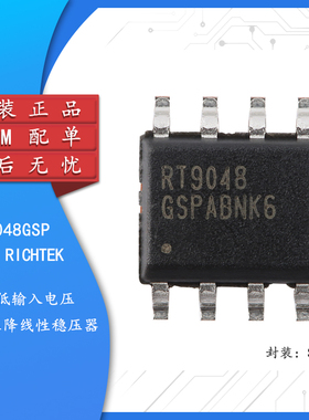 原装正品 RT9048GSP SOP-8 2A低输入电压超低压降线性稳压器芯片