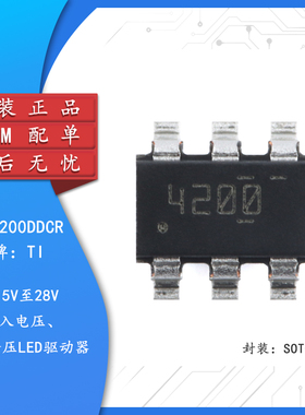 原装TPS54200DDCR SOT-23-6 4.5V至28V输入电压同步降压LED驱动器