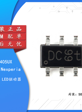 原装走 NCR405UX SOT-457 50mA LED驱动器