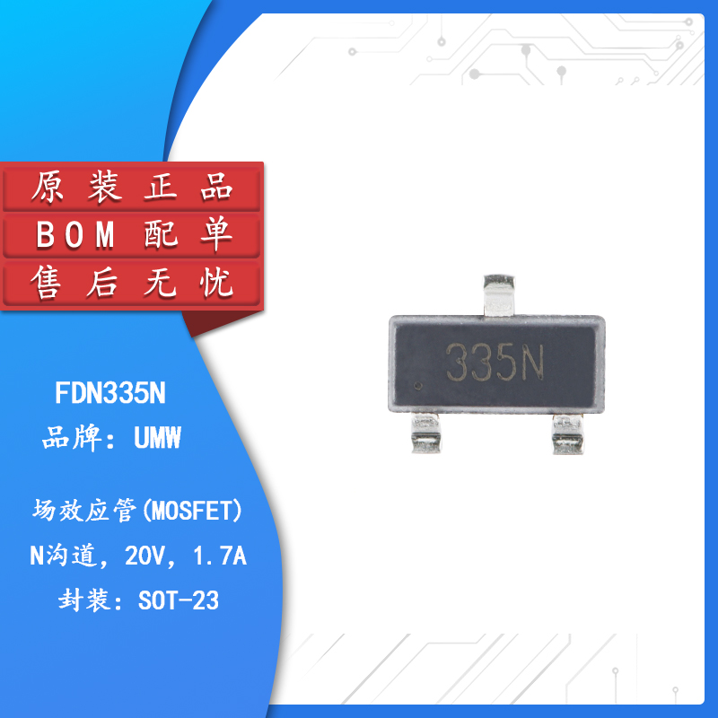 原装正品FDN335NSOT-23