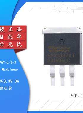 原装正品 SPX1587AT-L-3-3/TR TO-263 低压差线性稳压器(LDO)芯片