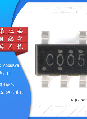 原装正品 SN74LVC1G00DBVR SOT-23-5 单路2输入正与非门 逻辑芯片