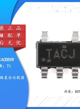 原装正品 TL431ACDBVR SOT-23-5 可调精密并联稳压器芯片