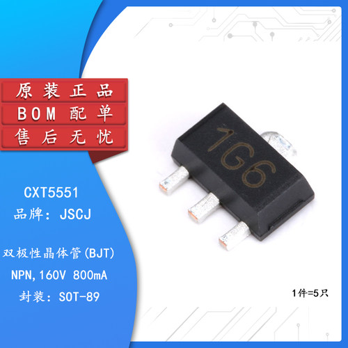 原装正品CXT55511G6SOT-89
