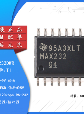 原装正品 贴片 MAX232DWR SOIC-16 EIA-232驱动器/接收器IC芯片