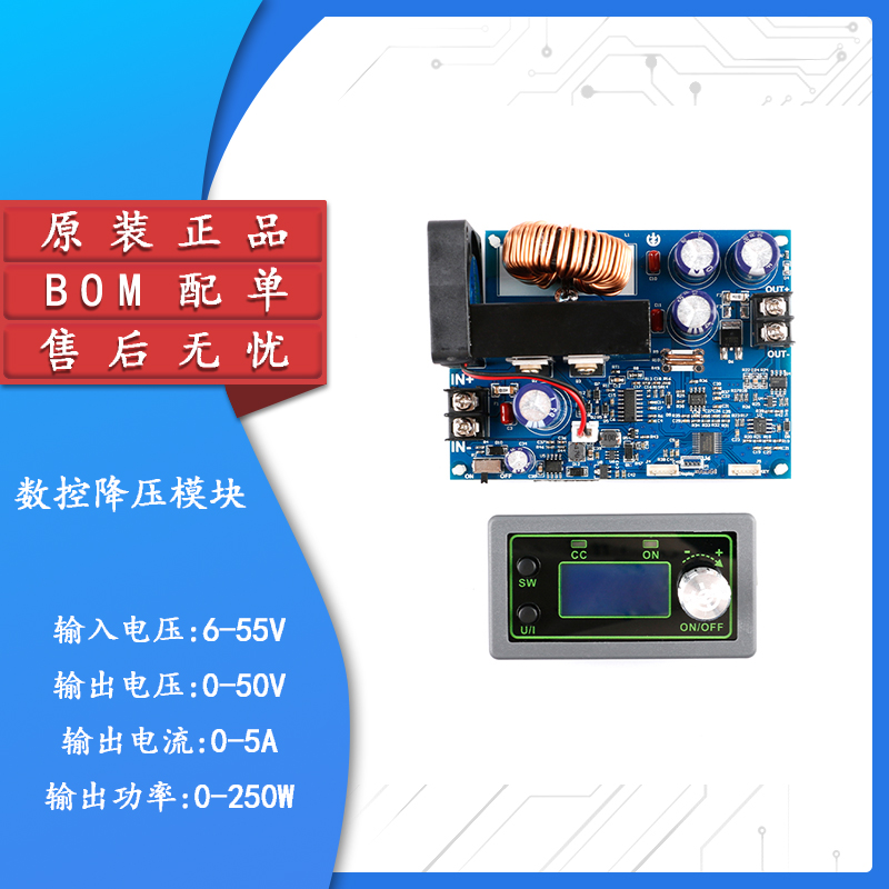 原装正品可调电源模块