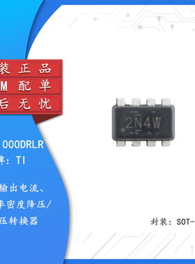 原装TPS631000DRLR SOT-5X3-8 1.5A输出电流高功率降压升压转换器