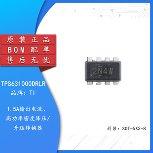 原装TPS631000DRLR SOT-5X3-8 1.5A输出电流高功率降压升压转换器
