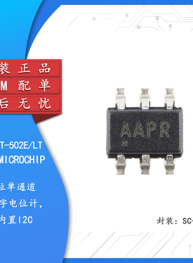 【集芯电子】MCP4018T-502E/LT SC-70-6 7位单通道数字电位计芯片