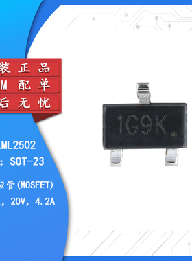 贴片 IRLML2502TRPBF SOT-23 场效应管 MOSFET N沟道 20V/4.2A