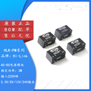 HLK 220v轉(zhuǎn)3.3 24V PM01 DC隔離電源模塊