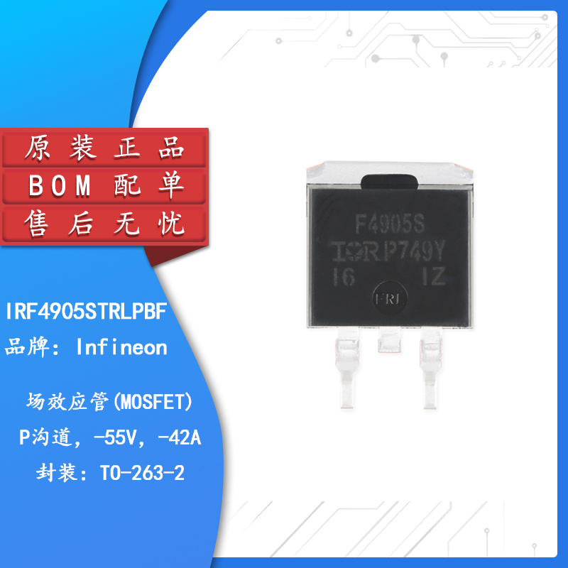 IRF4905STRLPBFTO-263-3
