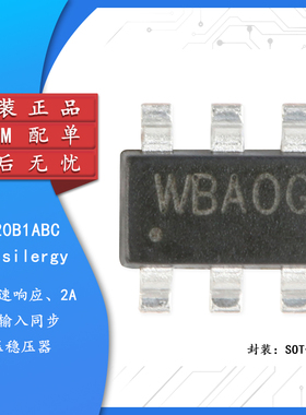 原装正品 SY8120B1ABC 丝印WB SOT-23-6 同步降压DC-DC稳压器芯片