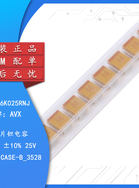 原装正品 贴片钽电容 3528B 10uF(106)±10% 25V TAJB106K025RNJ