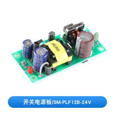 5V9V12V15V24V开关电源模块 ac220vdc隔离开关电源PLF12B