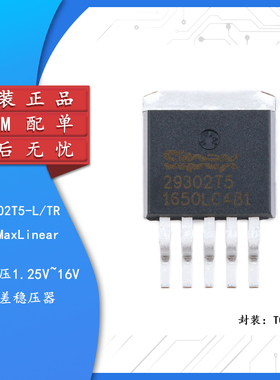原装正品 SPX29302T5-L/TR TO-263 芯片 低压差线性稳压器LDO芯片