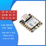 Оригинальный аутентичный совет по развитию Arduino Xiao ESP32C3 Thumb Wi -Fi Board
