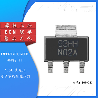 LM337IMPX/NOPBSOT-223-4
