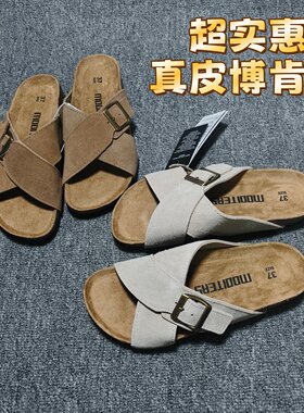 软木博肯男鞋露趾交叉扣夏新款