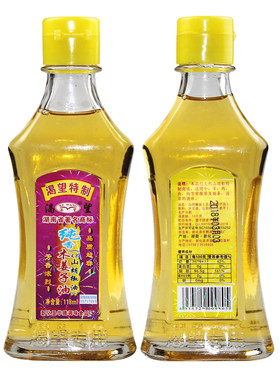 湖南新化特产 渴望牌山胡椒油 山仓子木姜油 调味料110ml
