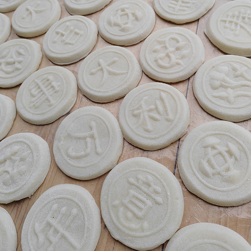 湖南新化手工制作纯糯米糍粑印花糍粑驴打滚年糕切糕3斤包邮