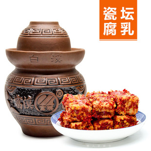 湖南新化特产 富溪精品老手工豆腐乳 白溪农家自制正宗霉豆腐