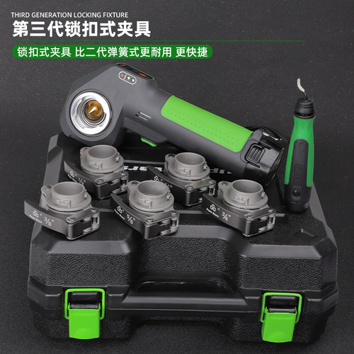 圣霸电动扩口器充电扩管器喇叭口