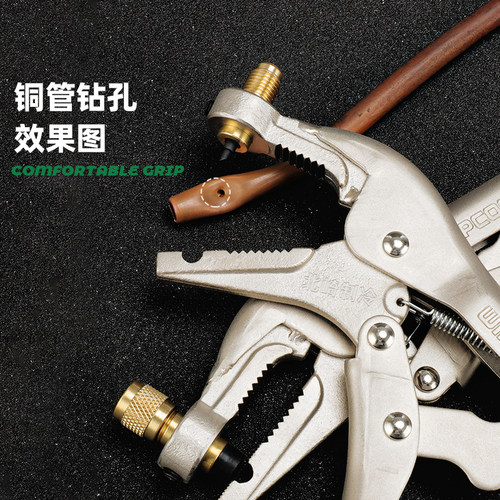维朋制冷剂雪种冷媒回收加氟钳